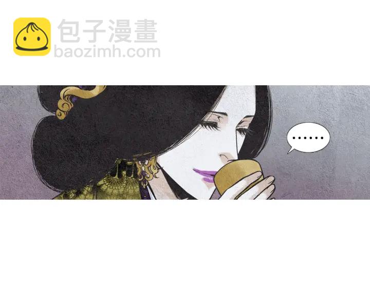 第70话 阴谋家的集会22