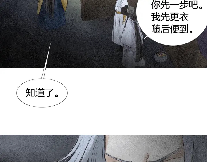 第72话 王子的赌约100