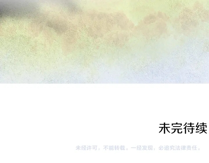 第72话 王子的赌约106