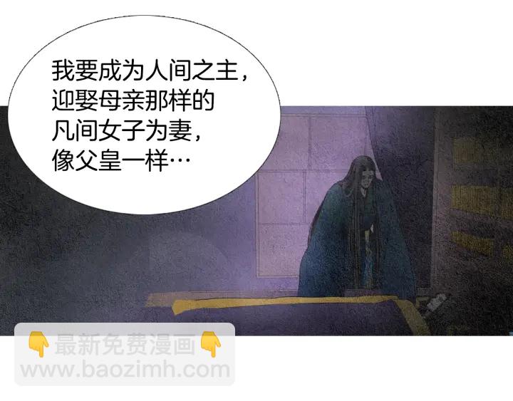 第72话 王子的赌约11