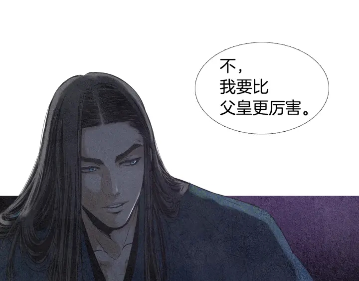 第72话 王子的赌约12
