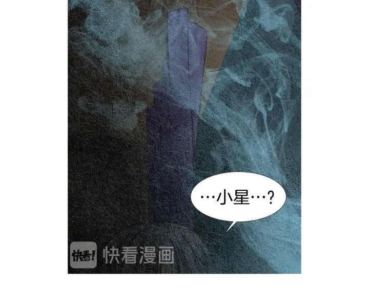 第72话 王子的赌约18