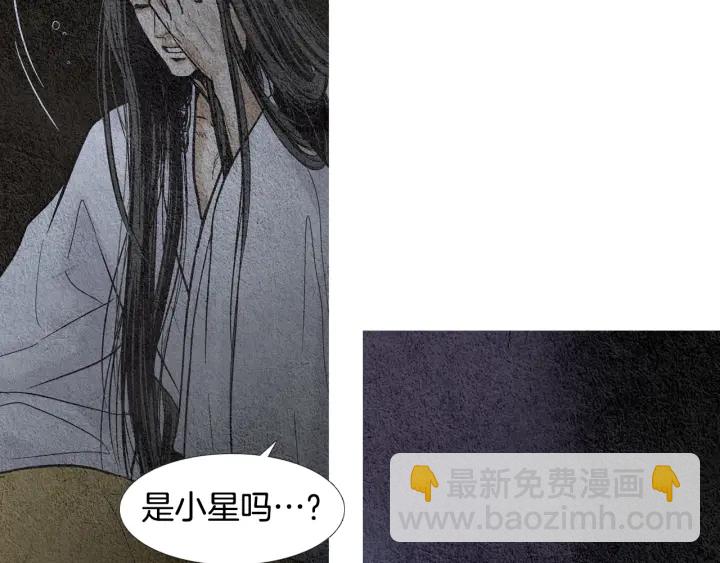 第72话 王子的赌约20