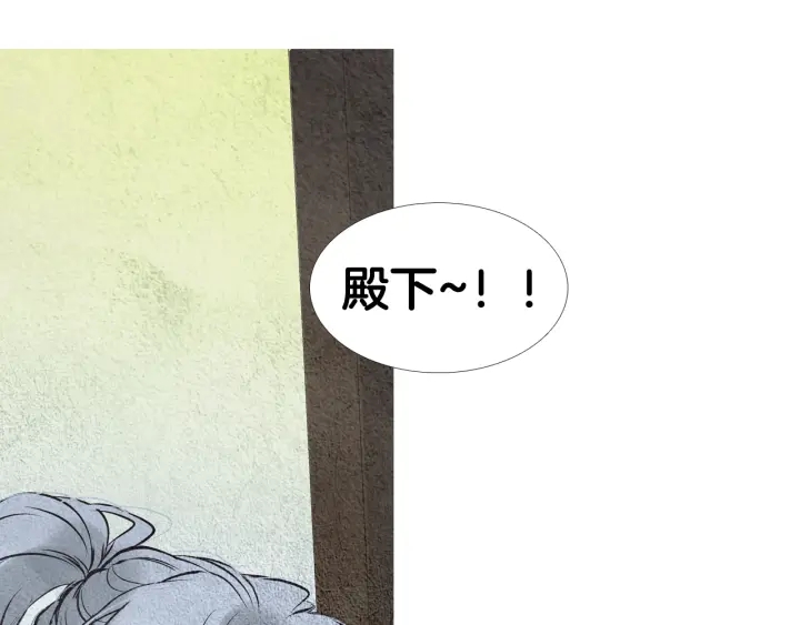 第72话 王子的赌约31