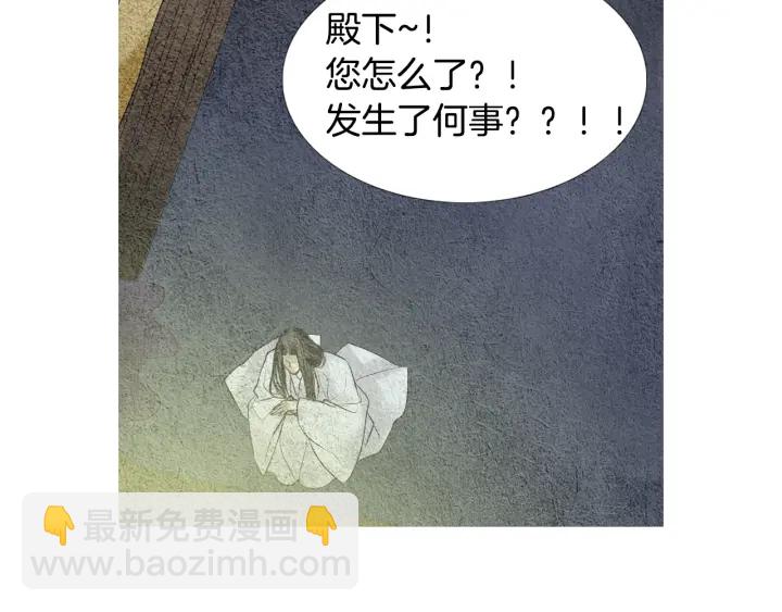 第72话 王子的赌约38