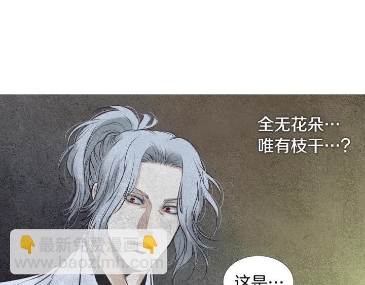 第72话 王子的赌约43