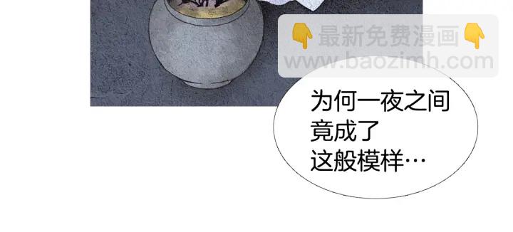 第72话 王子的赌约46
