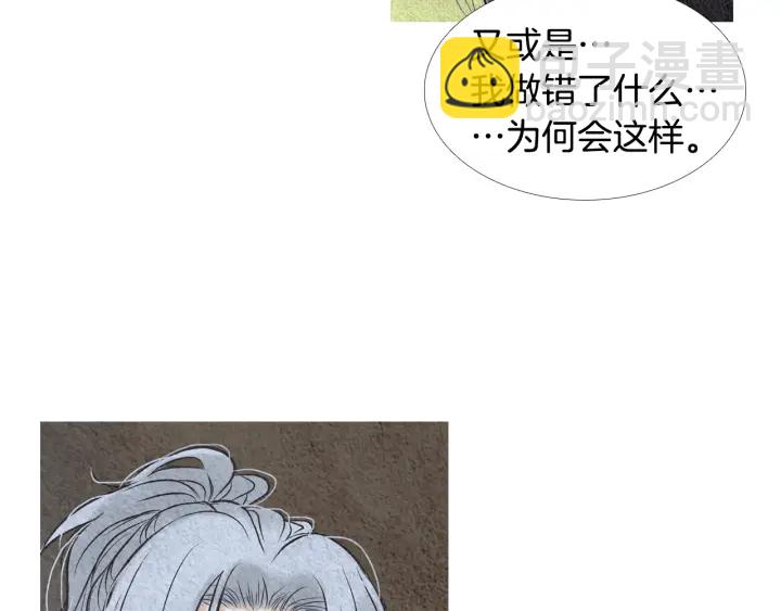 第72话 王子的赌约49