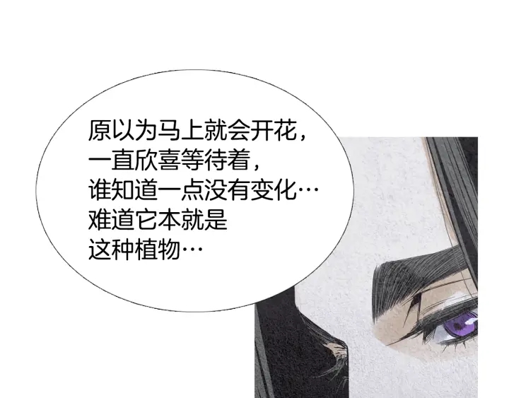 第72话 王子的赌约51