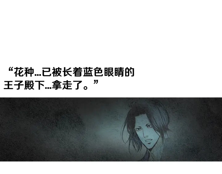 第72话 王子的赌约58