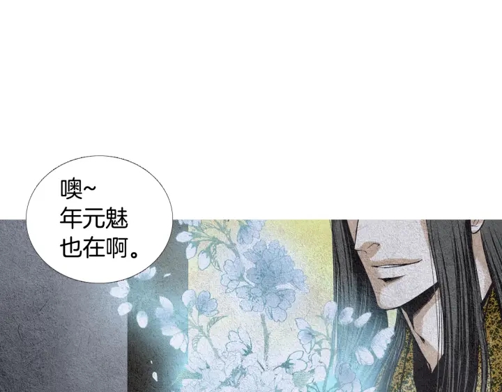 第72话 王子的赌约64