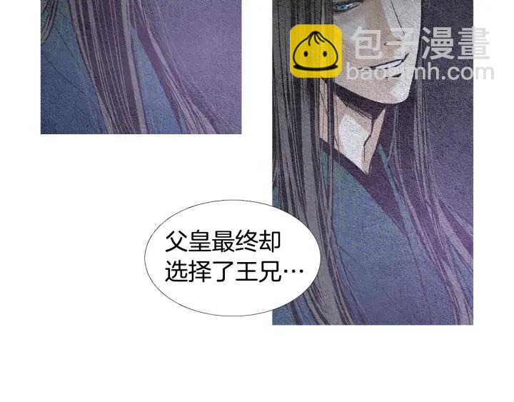 第72话 王子的赌约7