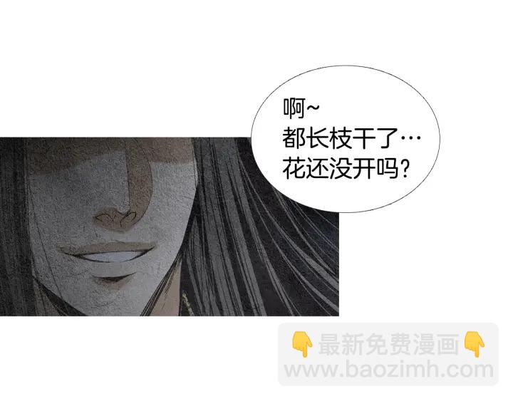 第72话 王子的赌约71