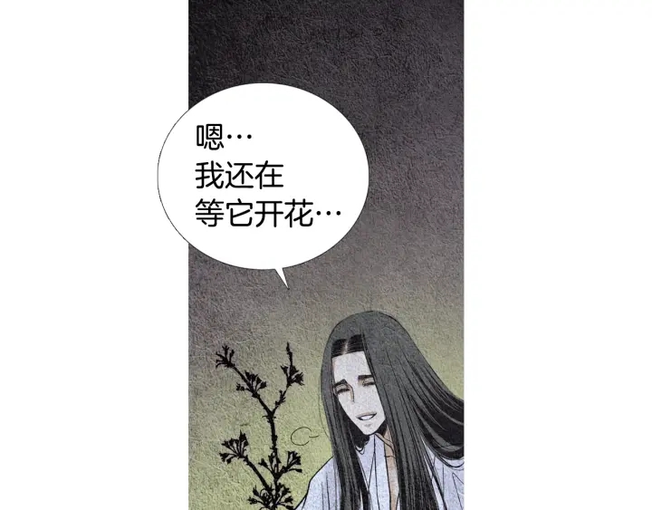 第72话 王子的赌约73
