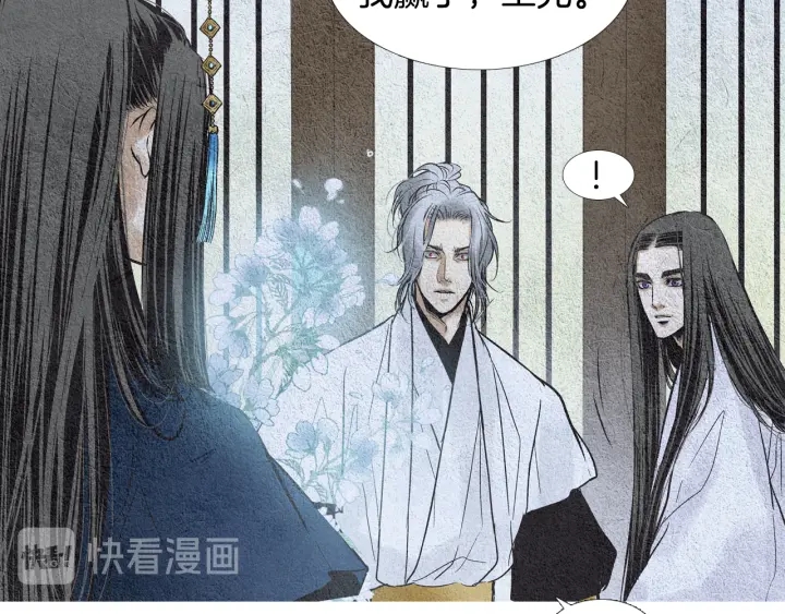 第72话 王子的赌约75