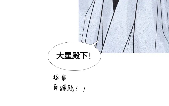 第72话 王子的赌约86