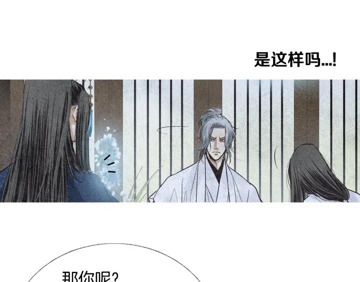 第72话 王子的赌约89