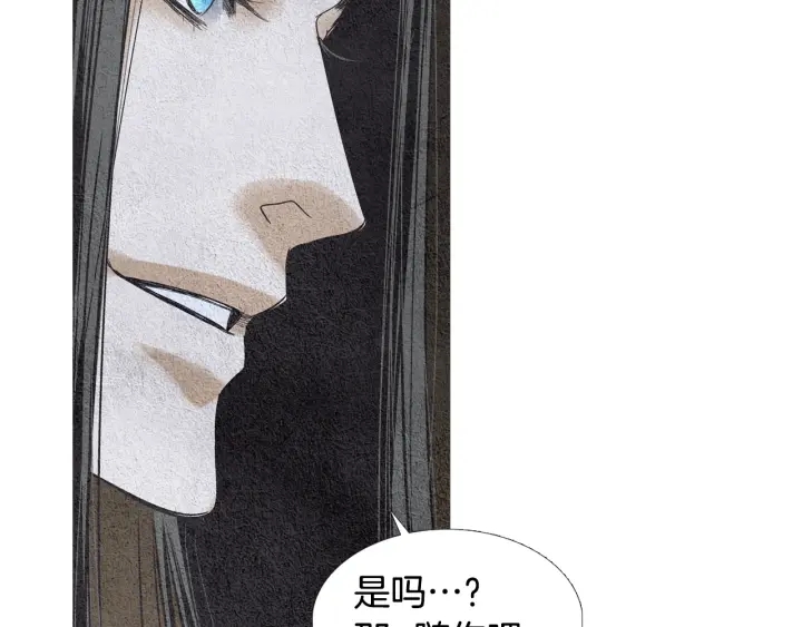 第72话 王子的赌约95