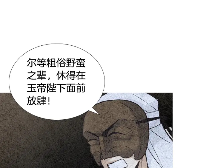 第74话 殿前闹事102