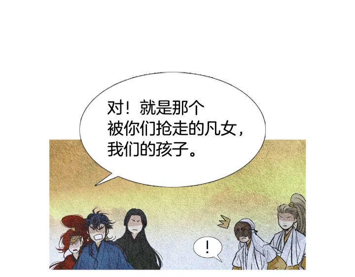第74话 殿前闹事105