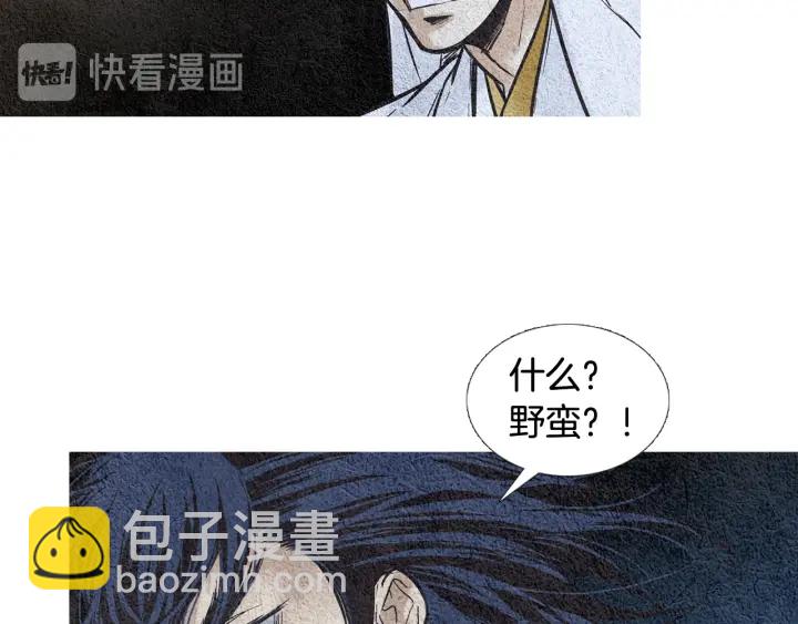 第74话 殿前闹事107