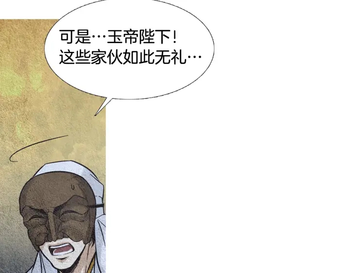 第74话 殿前闹事112