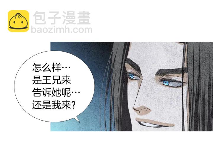第74话 殿前闹事12