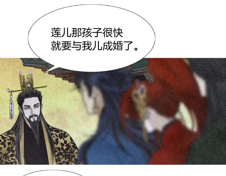 第74话 殿前闹事120