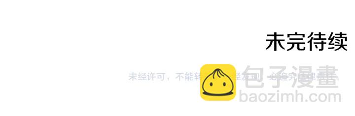 第74话 殿前闹事126