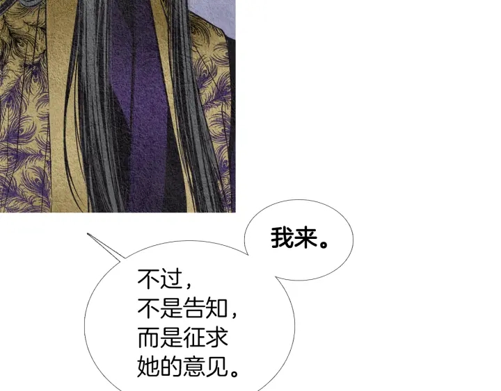 第74话 殿前闹事14