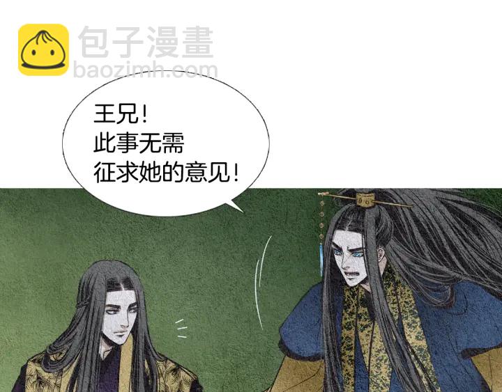 第74话 殿前闹事16