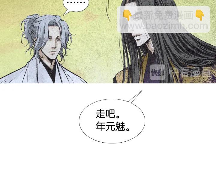 第74话 殿前闹事25