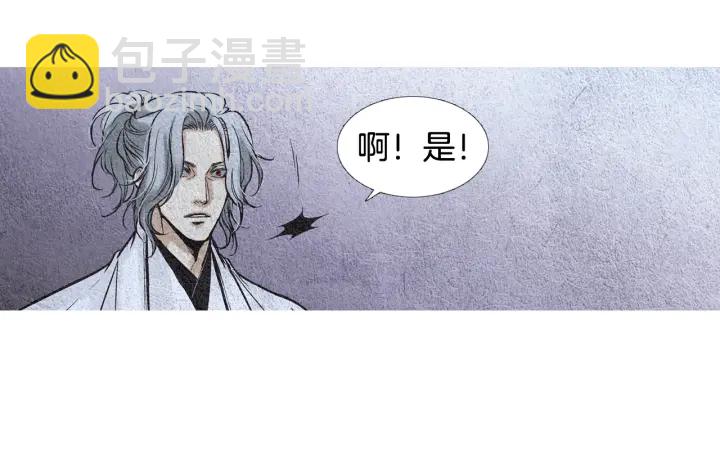 第74话 殿前闹事26