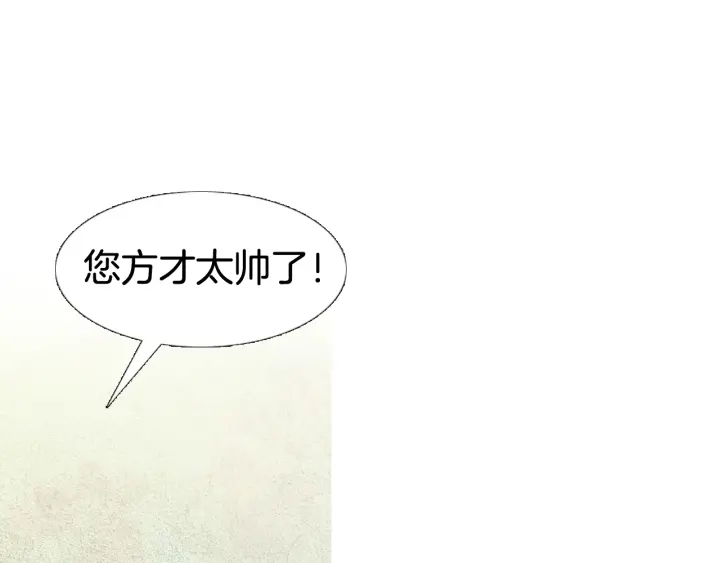第74话 殿前闹事32