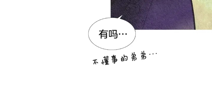 第74话 殿前闹事36