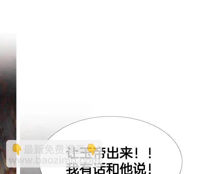 第74话 殿前闹事51