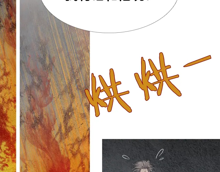 第74话 殿前闹事52
