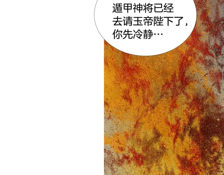 第74话 殿前闹事54