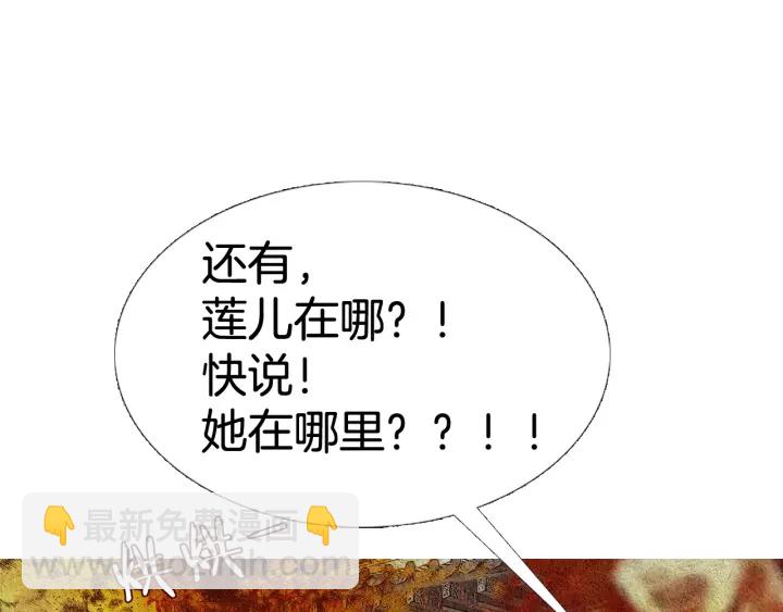 第74话 殿前闹事57