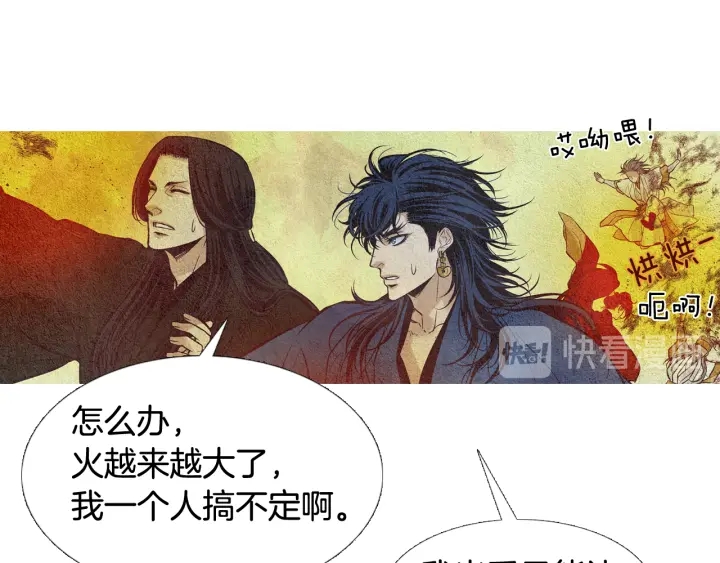 第74话 殿前闹事62