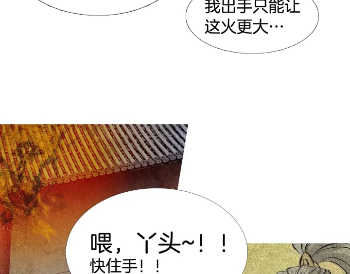 第74话 殿前闹事63