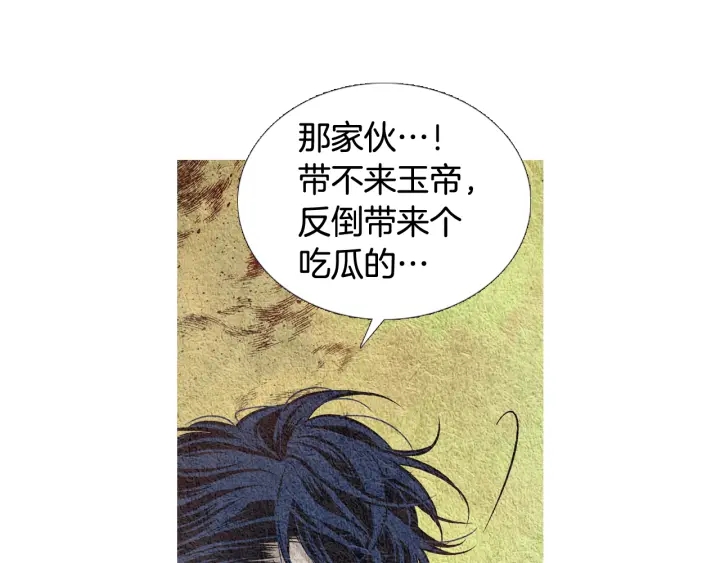 第74话 殿前闹事67