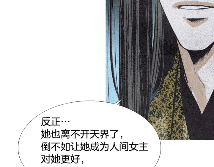 第74话 殿前闹事7