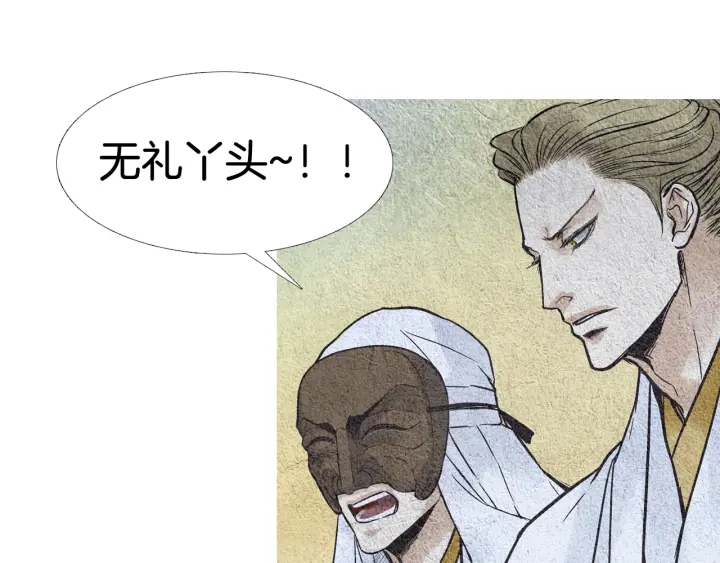 第74话 殿前闹事74