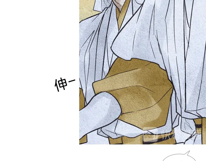 第74话 殿前闹事75