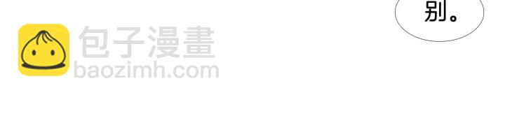 第74话 殿前闹事76