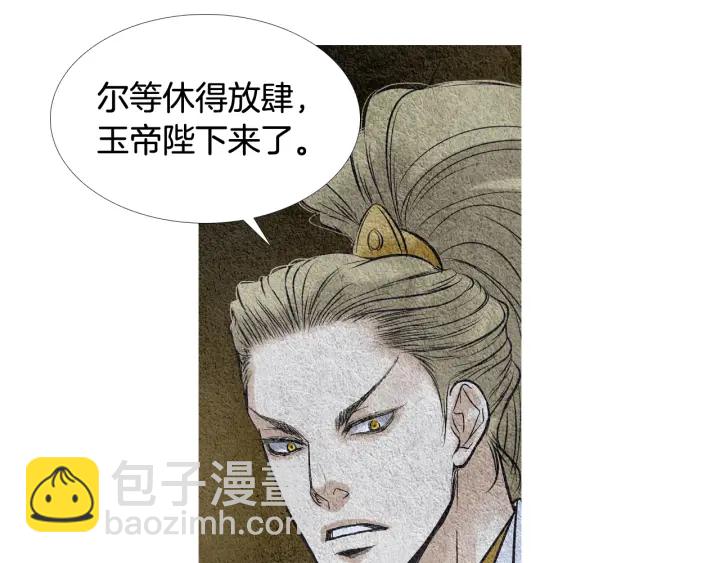 第74话 殿前闹事77