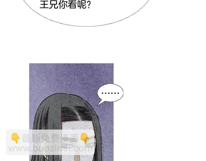 第74话 殿前闹事8