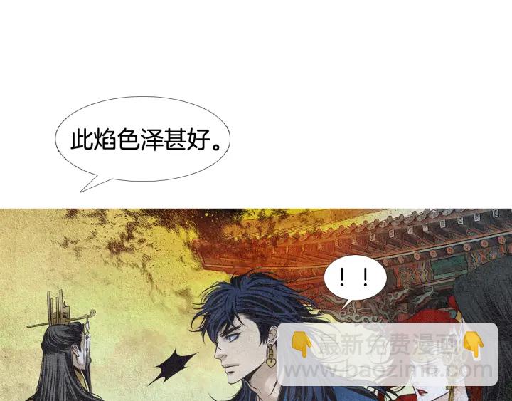 第74话 殿前闹事81