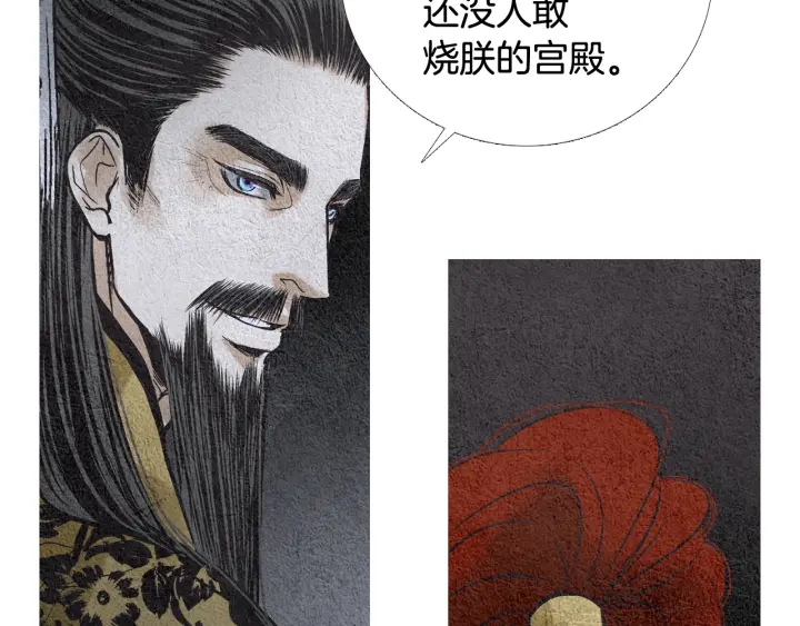 第74话 殿前闹事92